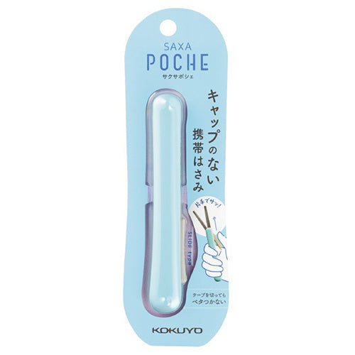 Kokuyo SAXA POCHE Portable Scissors