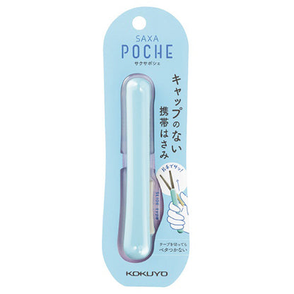 Kokuyo SAXA POCHE Portable Scissors
