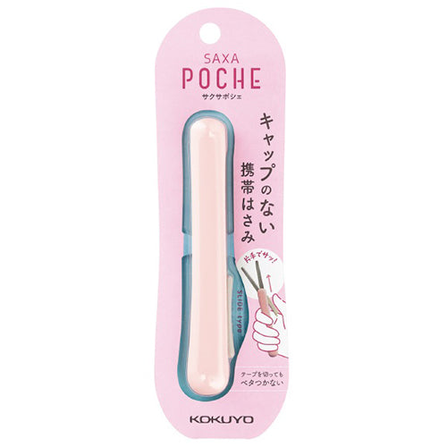Kokuyo SAXA POCHE Portable Scissors