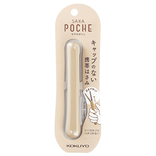 Kokuyo SAXA POCHE Portable Scissors
