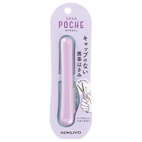 Kokuyo SAXA POCHE Portable Scissors