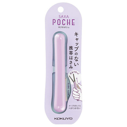 Kokuyo SAXA POCHE Portable Scissors