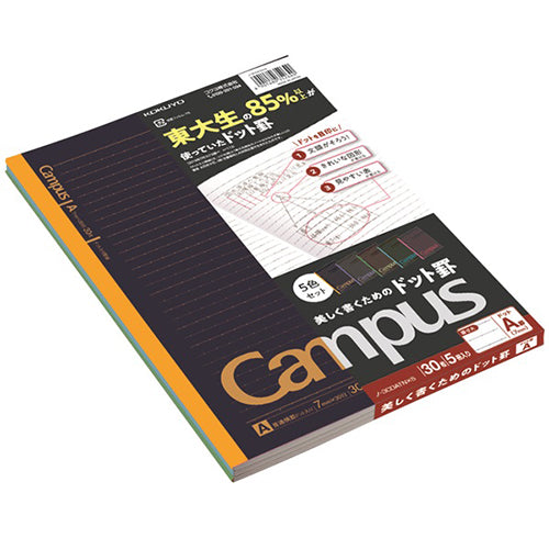 Kokuyo Campus Notebook with Dotted Lines, Black Color, 5-Pack - None