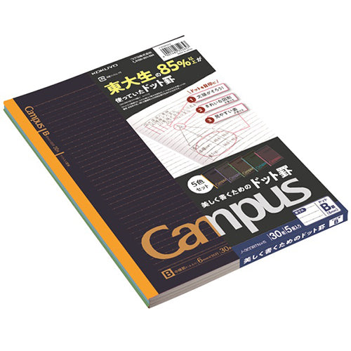 Kokuyo Campus Black B5 Notebook 5-Pack