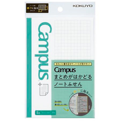 Kokuyo Campus Notebook Extension Sticky Notes
