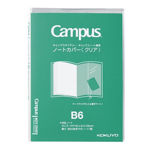 Kokuyo Campus Notebook & Clear Cover