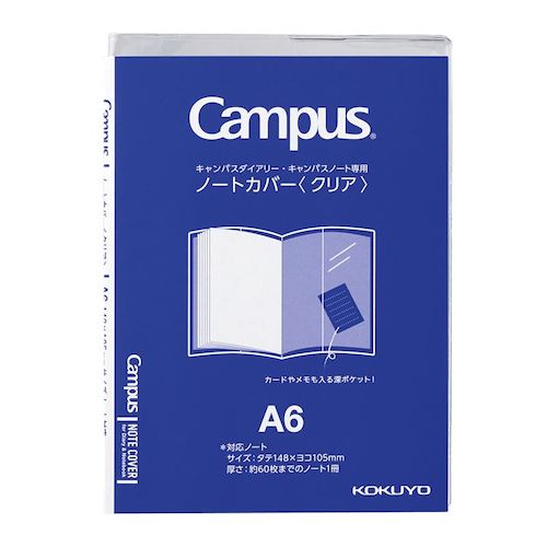 Kokuyo Campus Notebook & Clear Cover