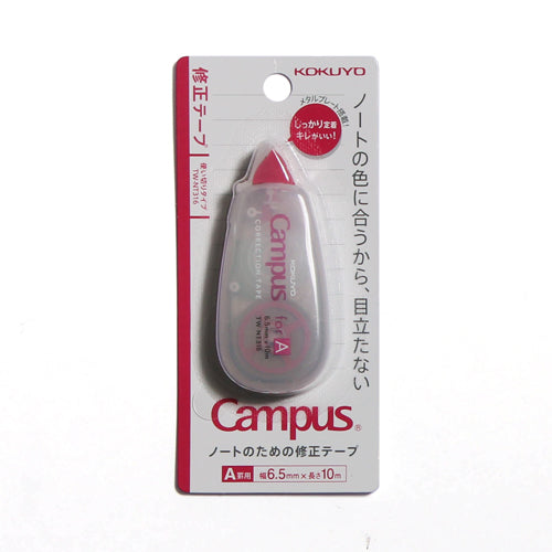 Kokuyo Campus Disposable Correction Tape