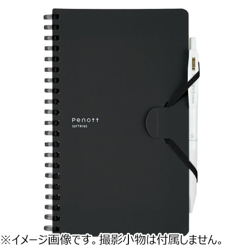 Kokuyo Penott Soft Ring Notebook