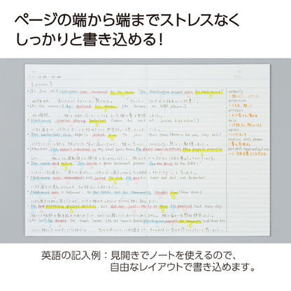 Kokuyo Campus Flat Kimochii Notebook