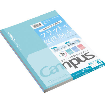 Kokuyo Campus Flat Kimochii Notebook