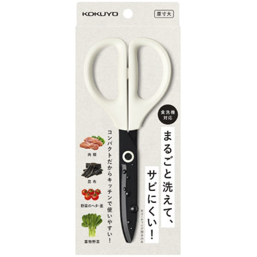 Kokuyo Washable Scissors SAKUSA for Kitchen & Dishwasher Safe - None