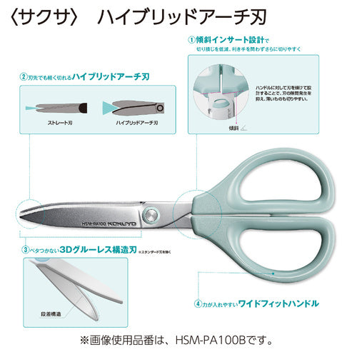 Kokuyo SAXA Non-Stick Scissors