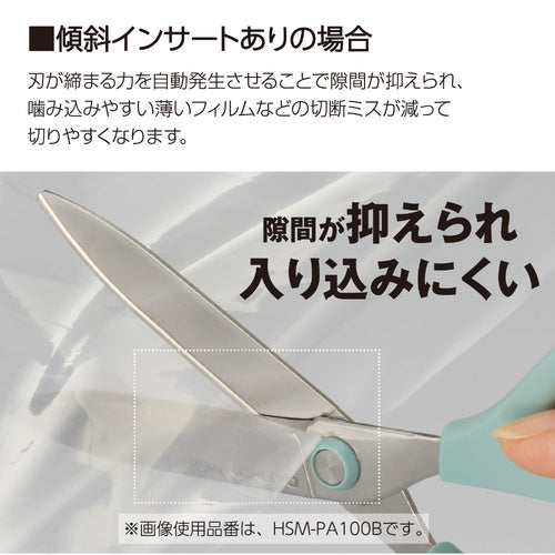 Kokuyo SAXA Non-Stick Scissors