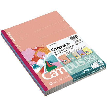 Kokuyo Limited Edition Campus Notebook Dot Ruled 50th Anniversary 5-Color Pack - None