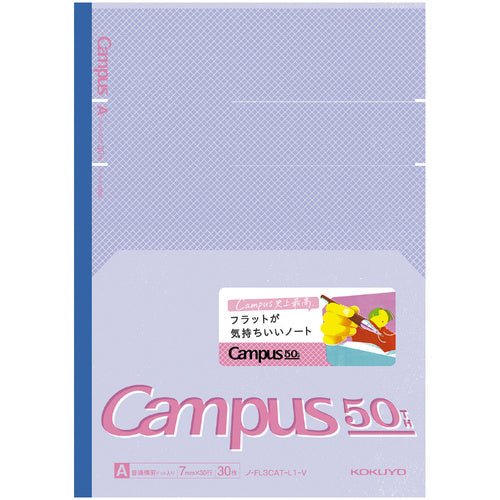 Kokuyo Limited Campus Flat Comfortable Notebook A Ruled No-FL3CAT-L1-V - None