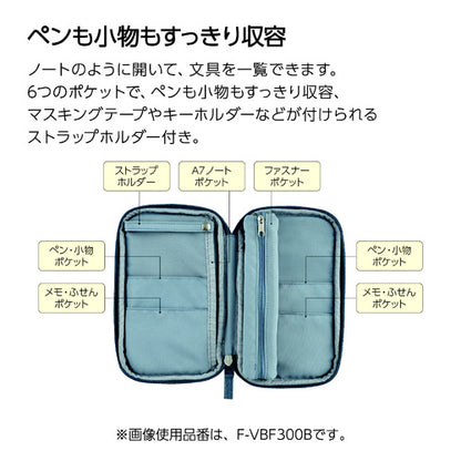 Kokuyo Pan! Case Pen Case