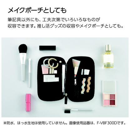 Kokuyo Pan! Case Pen Case