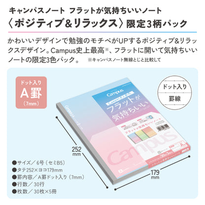 Campus Flat Kimochii Positive & Relax Notebook 3-Pack [LIMITED] (Kokuyo)