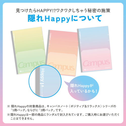 Campus Flat Kimochii Positive & Relax Notebook 3-Pack [LIMITED] (Kokuyo)