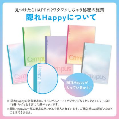 Campus Positive & Relax Gradient Notebook 5-Pack [LIMITED] (Kokuyo)