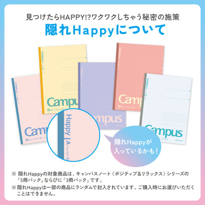 Campus Positive & Relax Pastel Notebook 5-Pack [LIMITED] (Kokuyo)