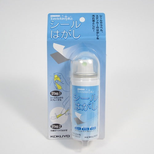 Kokuyo Sticker Remover TW-200 - None