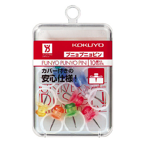 Kokuyo Punyopunyo Pin - None
