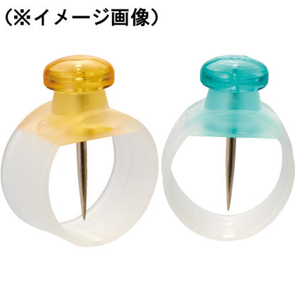 Kokuyo Punyopunyo Safety Pushpins / Tacks