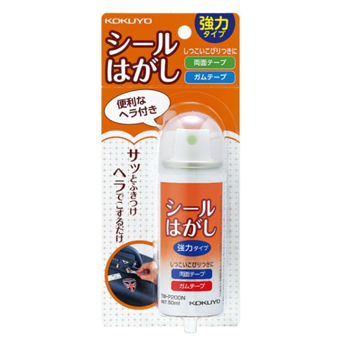 KOKUYO Sticker Remover Strong Type 50ml - None