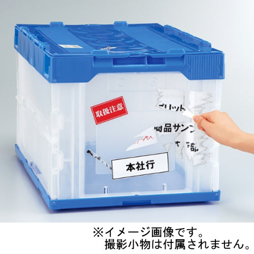 Kokuyo Sticker Remover
