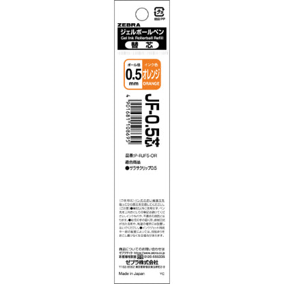 Sarasa Gel Pen Ink Refill (Zebra)