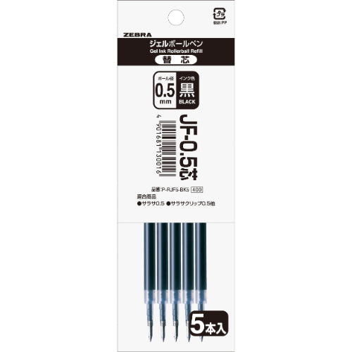 Sarasa Gel Pen Ink Refill (Zebra)