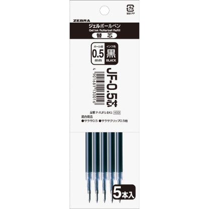 Sarasa Gel Pen Ink Refill (Zebra)