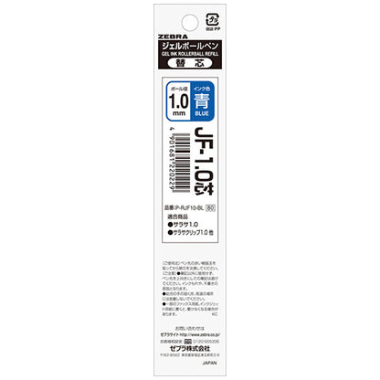 Sarasa Gel Pen Ink Refill (Zebra)