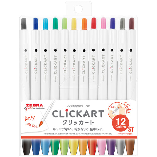 Zebra Clickart 12-Color Set - Standard