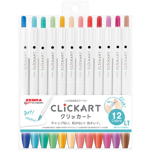 Clickart Water Based Markers 12-Color Set (Zebra)