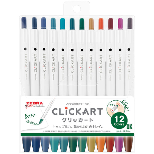 Clickart Water Based Markers 12-Color Set (Zebra)