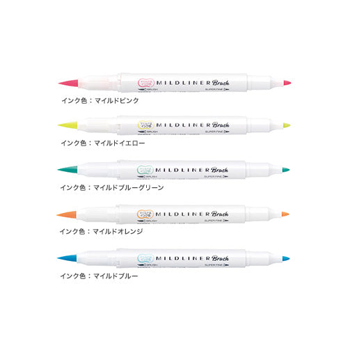 Mildliner Brush Marker Pen 5-Color Set (Zebra)