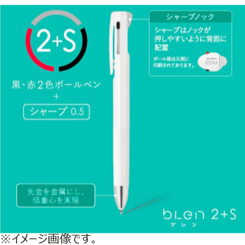 bLen 2+S Multi-function Ballpoint Pen + Pencil (Zebra)