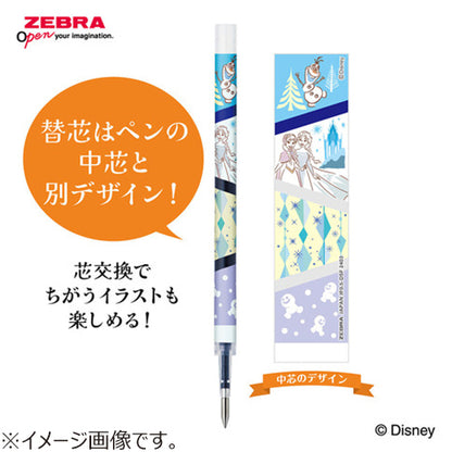 Sarasa Gel Pen Ink Refill (Zebra)