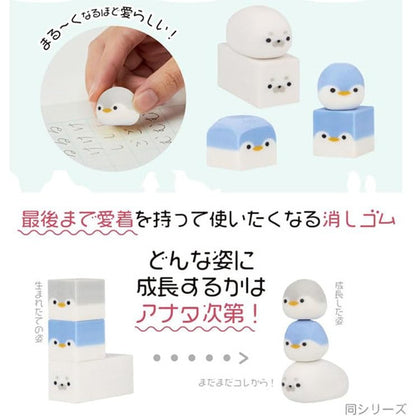 Seal and Penguin Gomu Eraser (Sun-Star Stationery)