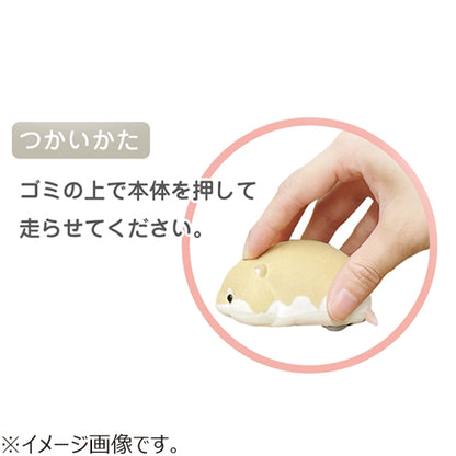 Mogumogu Zoo Hamster Desktop Cleaner (Sun-Star Stationery)
