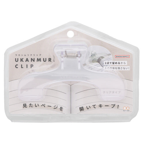 Sun-Star Stationery Ukanmuri Clip - Watery Clear