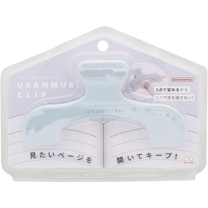 Ukanmuri Book Clip (Sun-Star Stationery)
