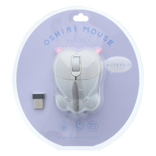 Hamster Butt Computer Mouse (Sun-Star Stationery)