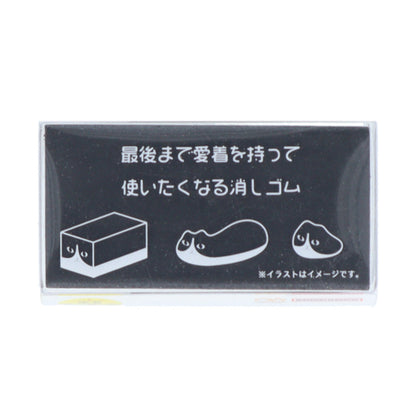 Shiba and Neko Gomu Eraser (Sun-Star Stationery)