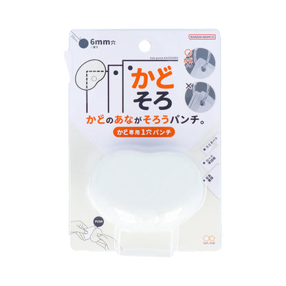 Sun-Star Stationery Single Hole Punch Kadosoro S4765095 - White