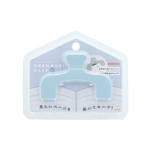 うかんむりブッククリッププチ（サンスター文具）