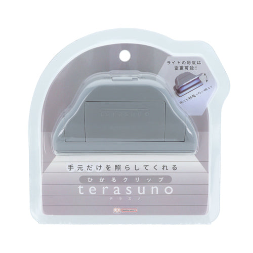 terasuno Light Clip (Sun-Star Stationery)
